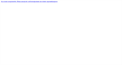 Desktop Screenshot of klarabara.com